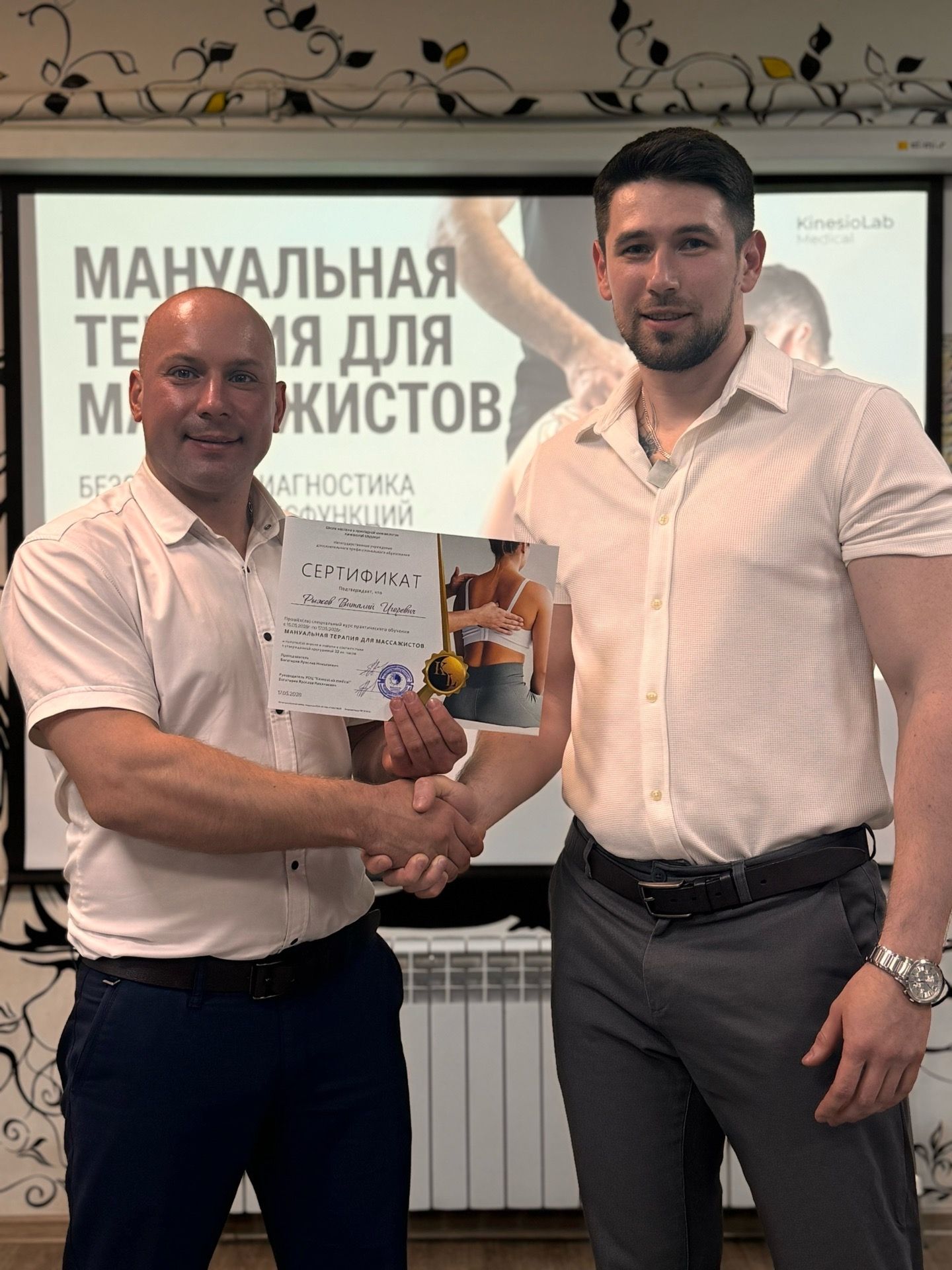 Виталий